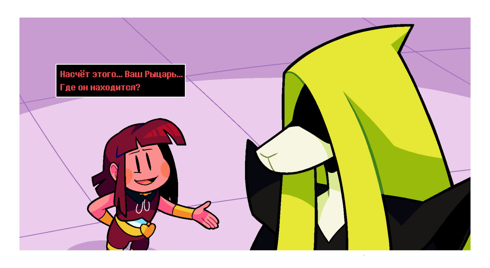 Манга Twin Runes - Глава 92 Страница 6