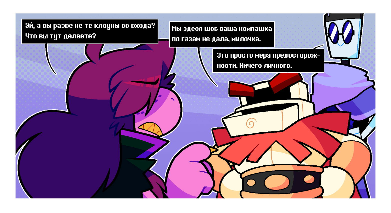 Манга Twin Runes - Глава 92 Страница 3