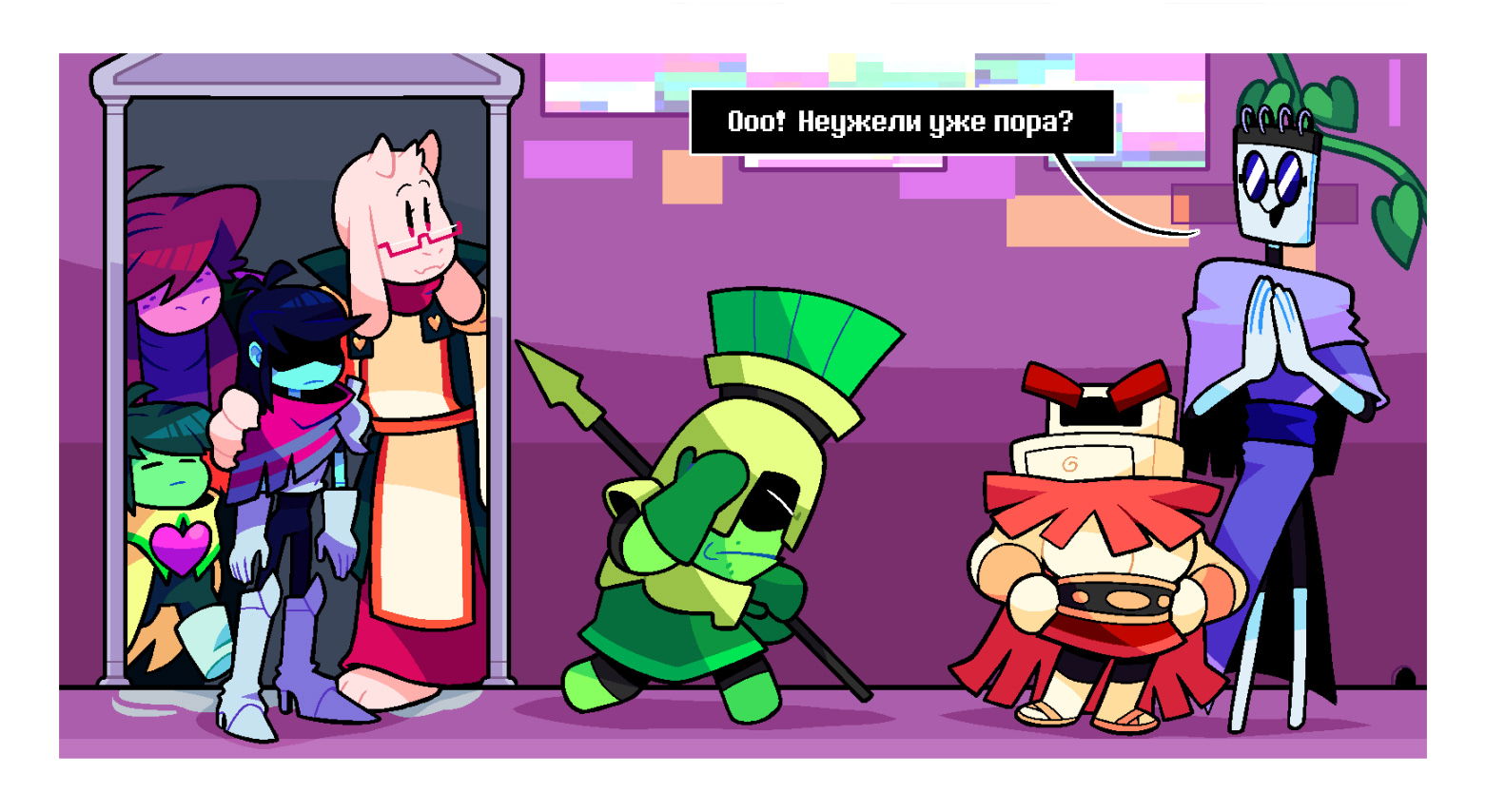 Манга Twin Runes - Глава 92 Страница 2