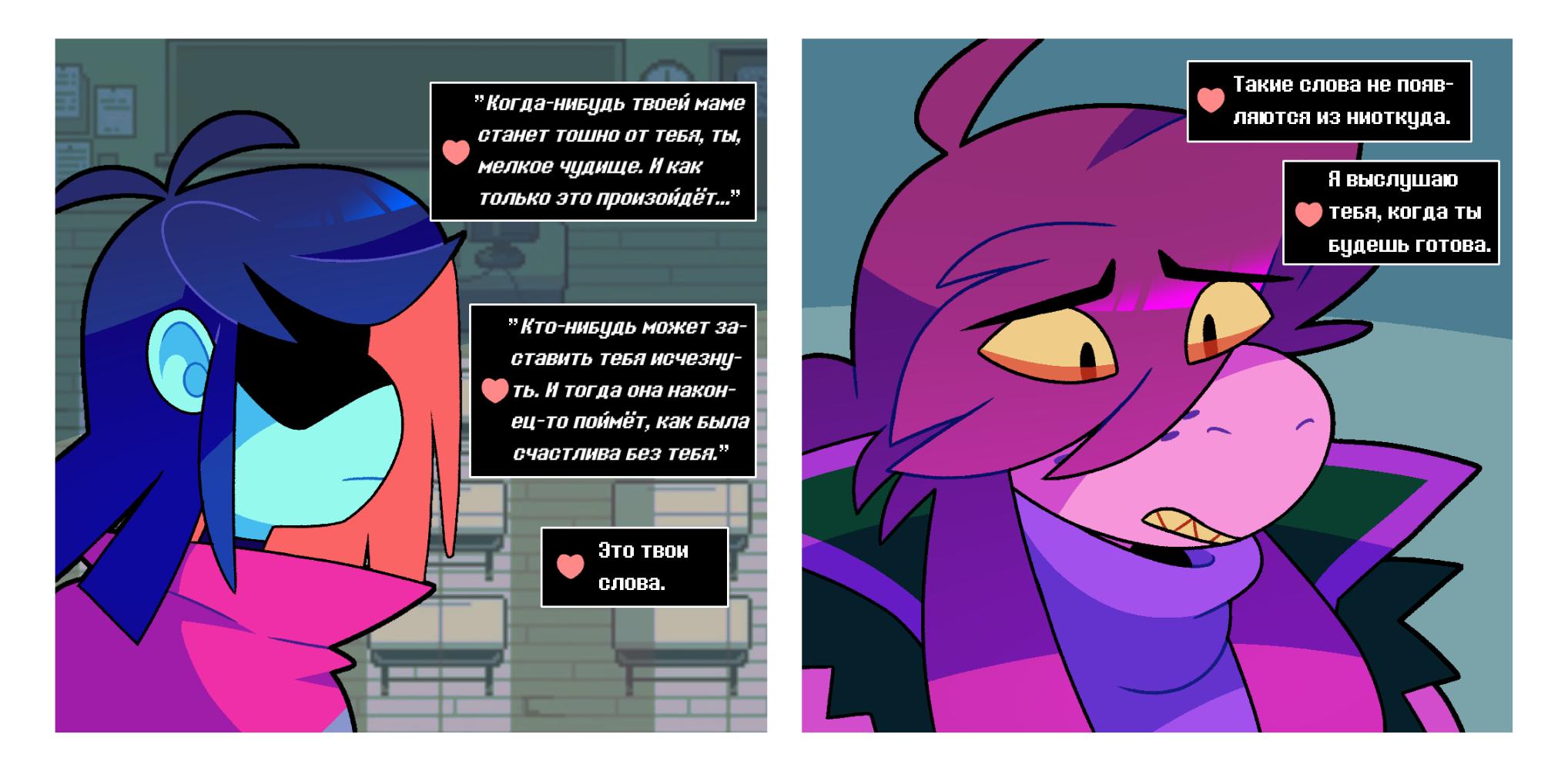 Манга Twin Runes - Глава 91.1 Страница 5