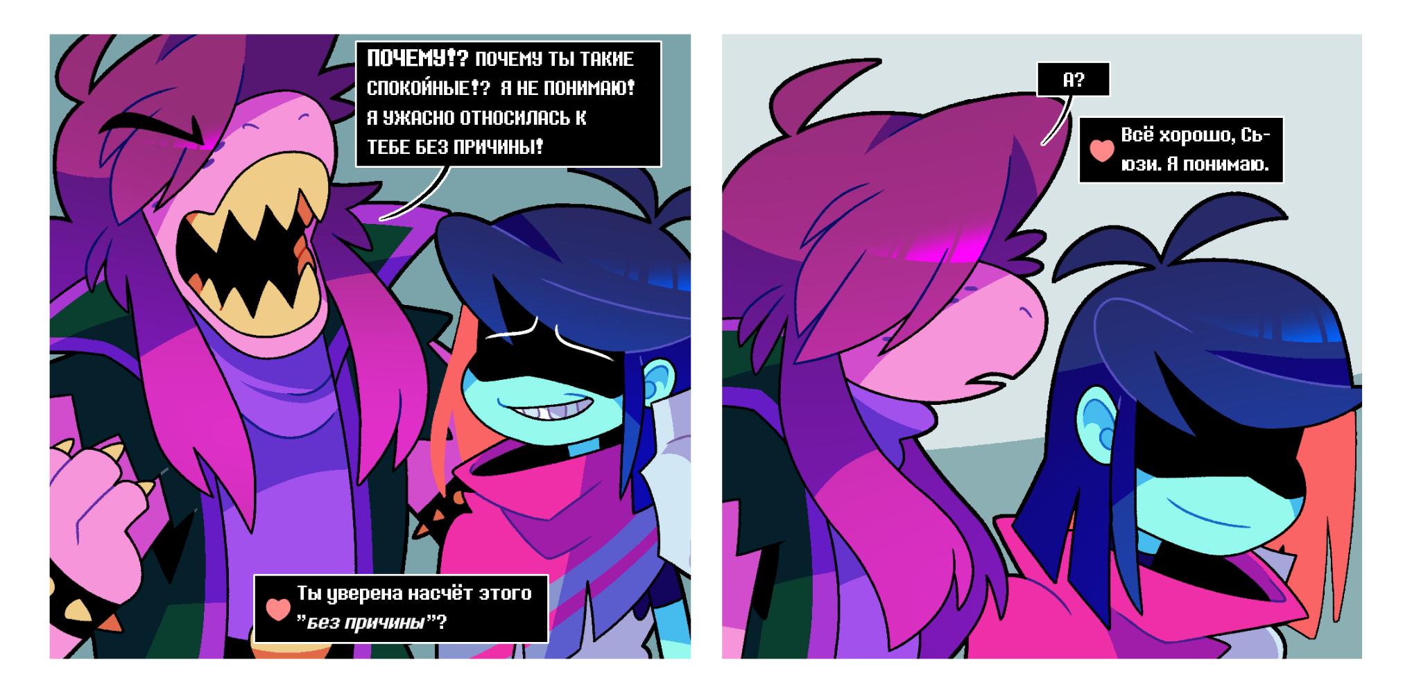 Манга Twin Runes - Глава 91.1 Страница 4