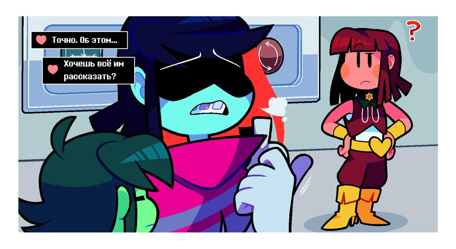 Манга Twin Runes - Глава 89 Страница 5