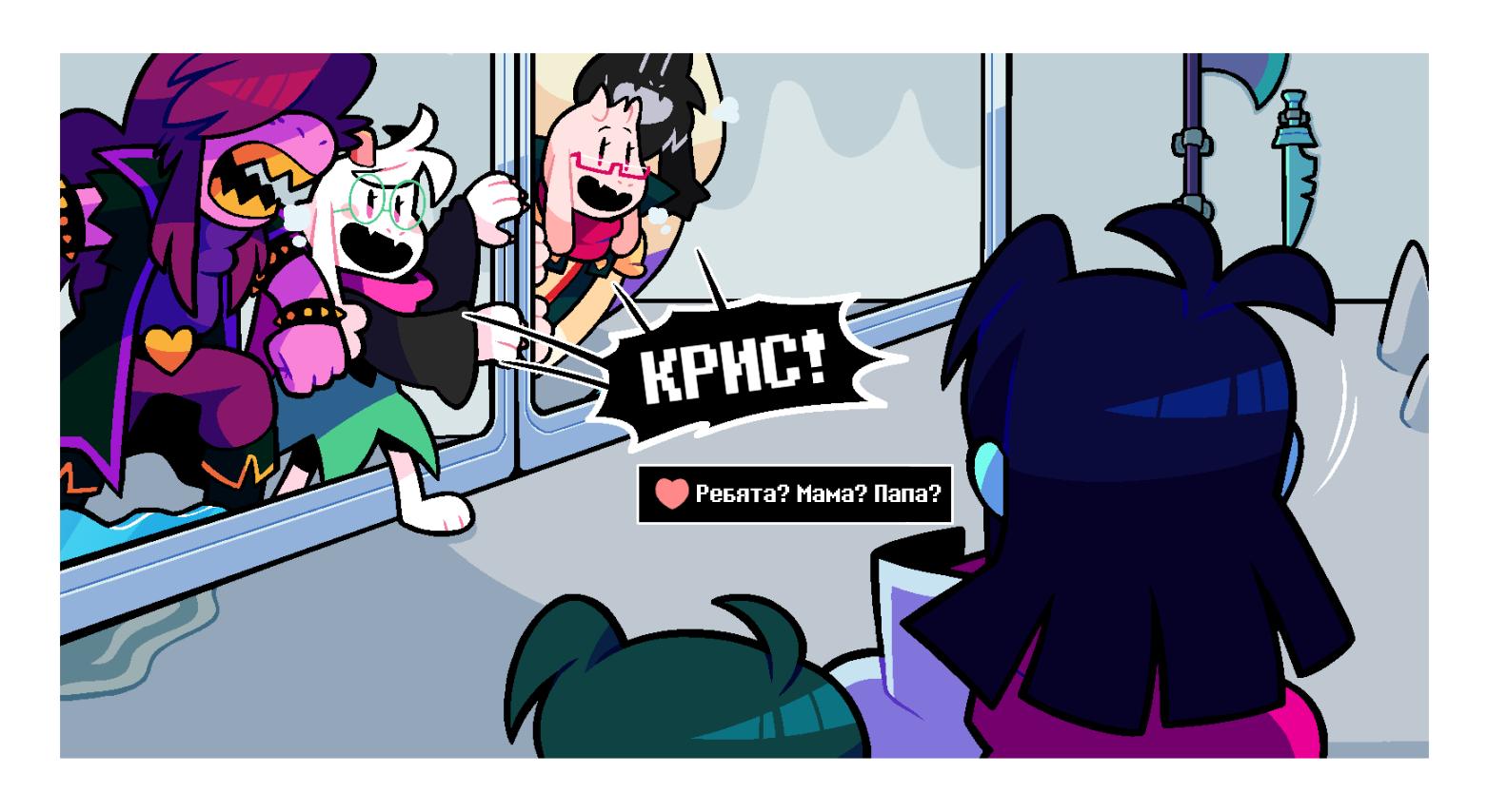 Манга Twin Runes - Глава 88 Страница 4