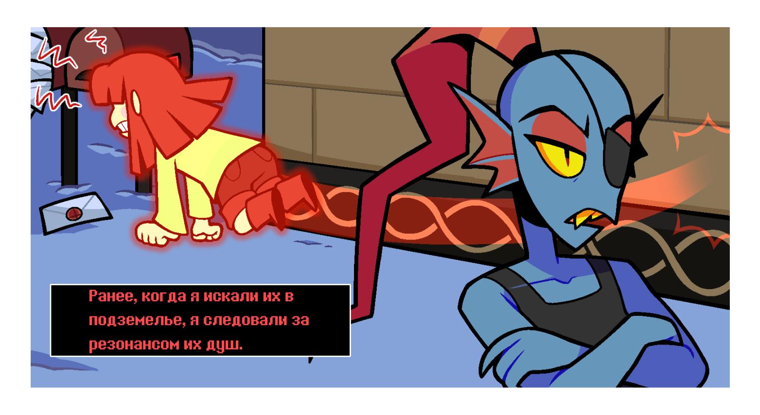 Манга Twin Runes - Глава 87 Страница 4