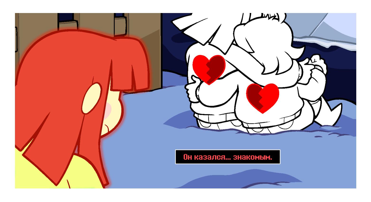 Манга Twin Runes - Глава 87 Страница 5