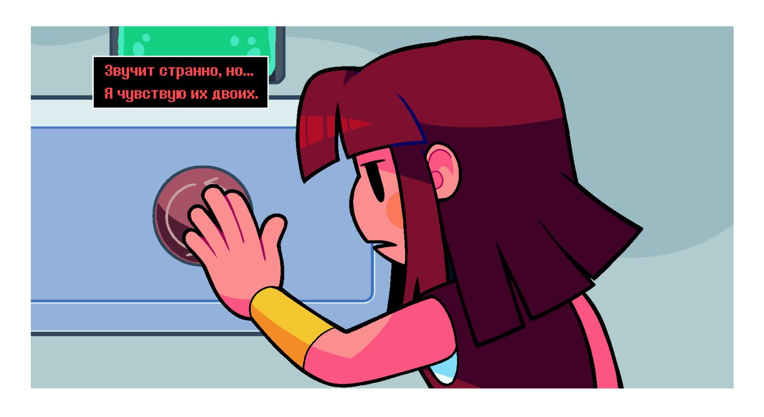 Манга Twin Runes - Глава 87 Страница 3