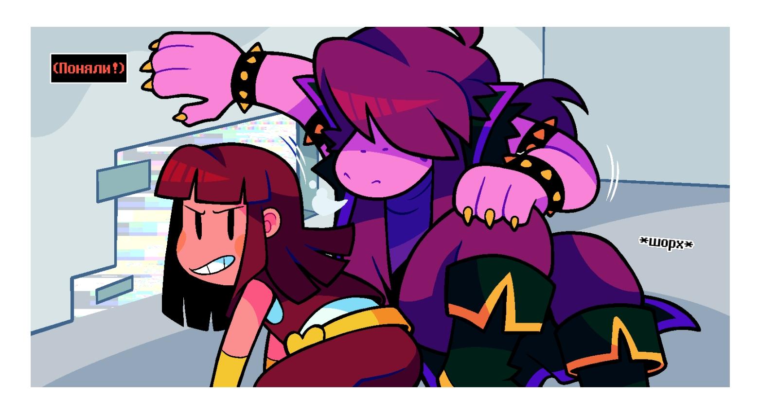 Манга Twin Runes - Глава 86 Страница 2