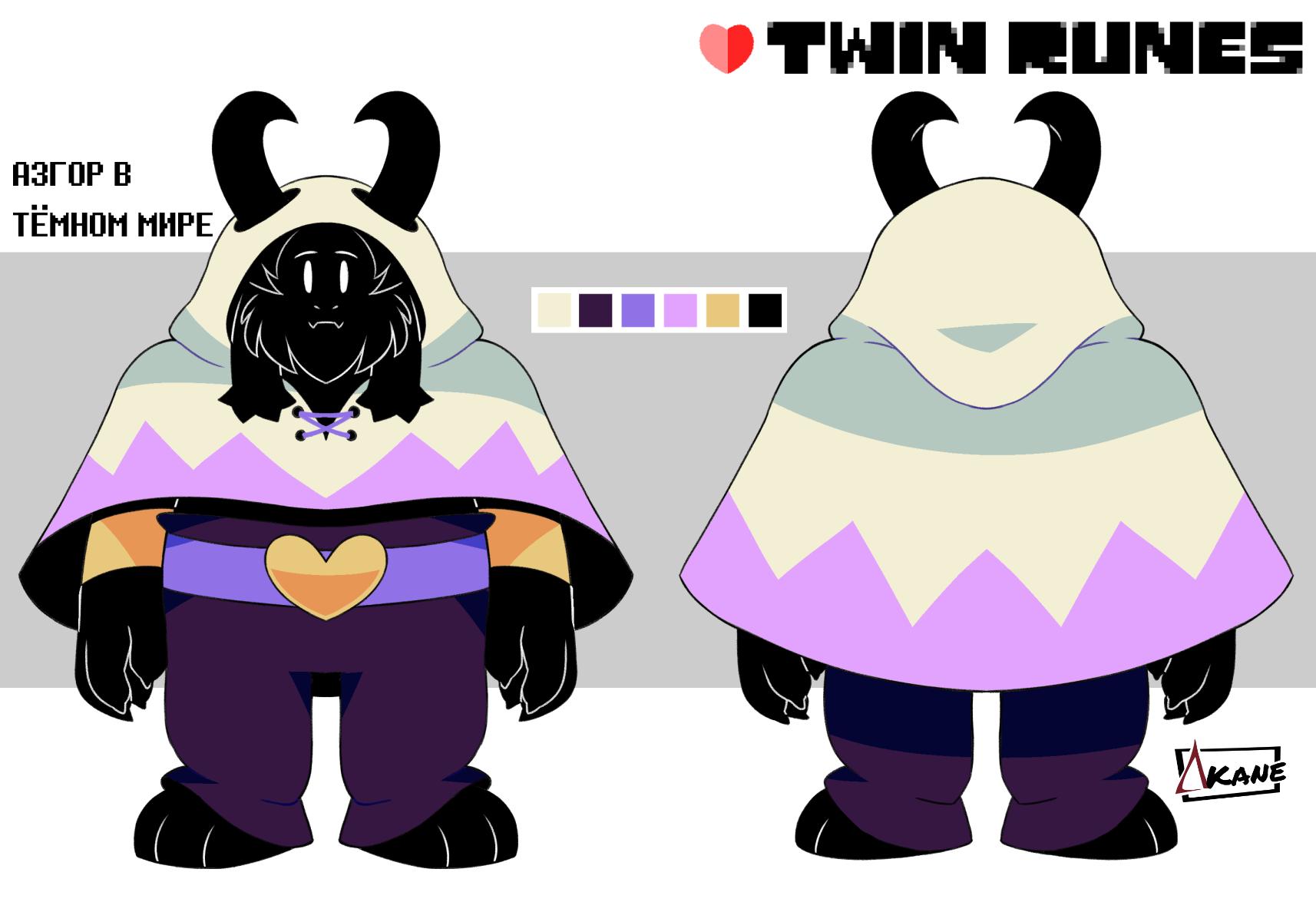 Манга Twin Runes - Глава 86 Страница 8