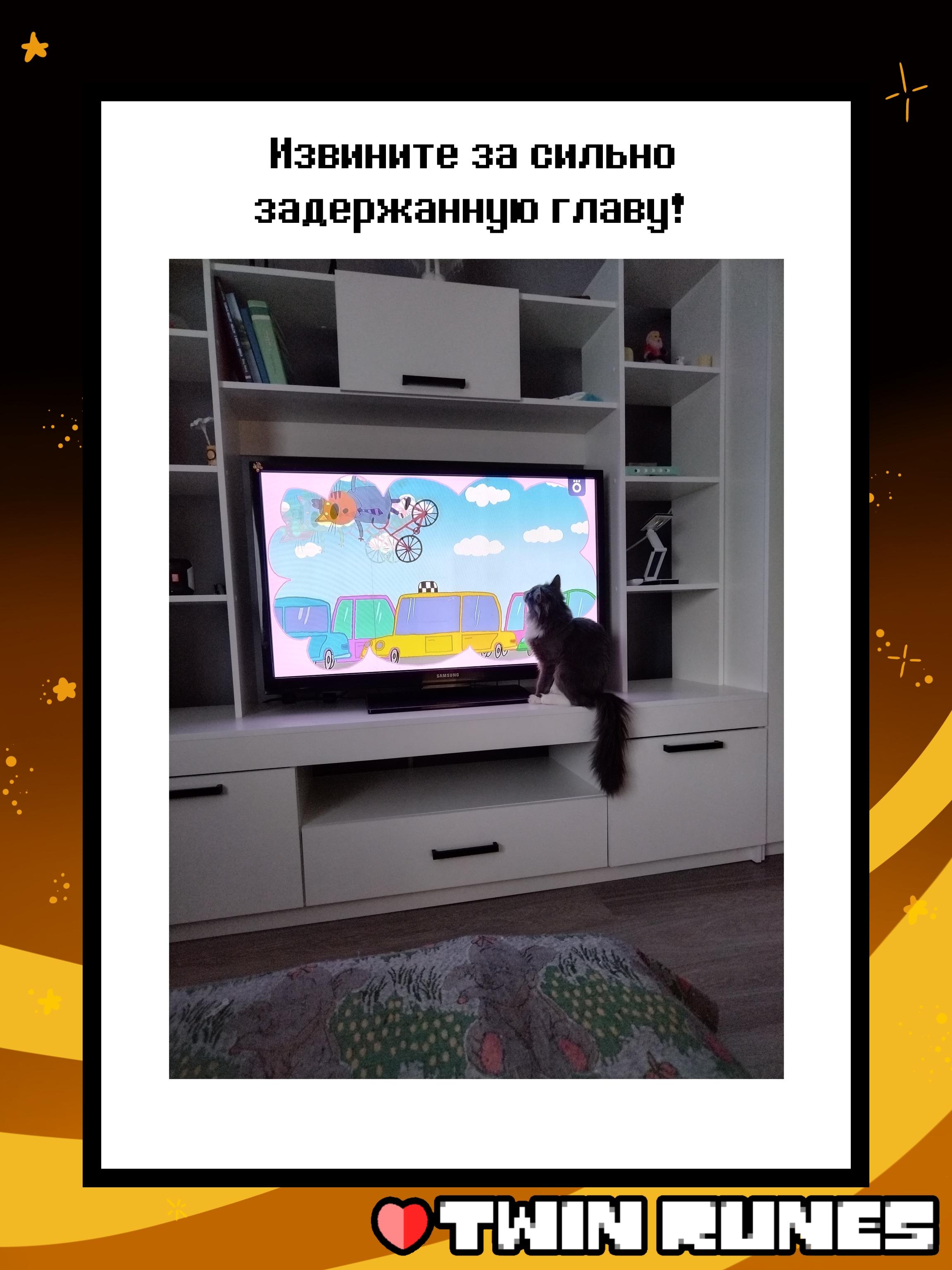 Манга Twin Runes - Глава 83 Страница 15