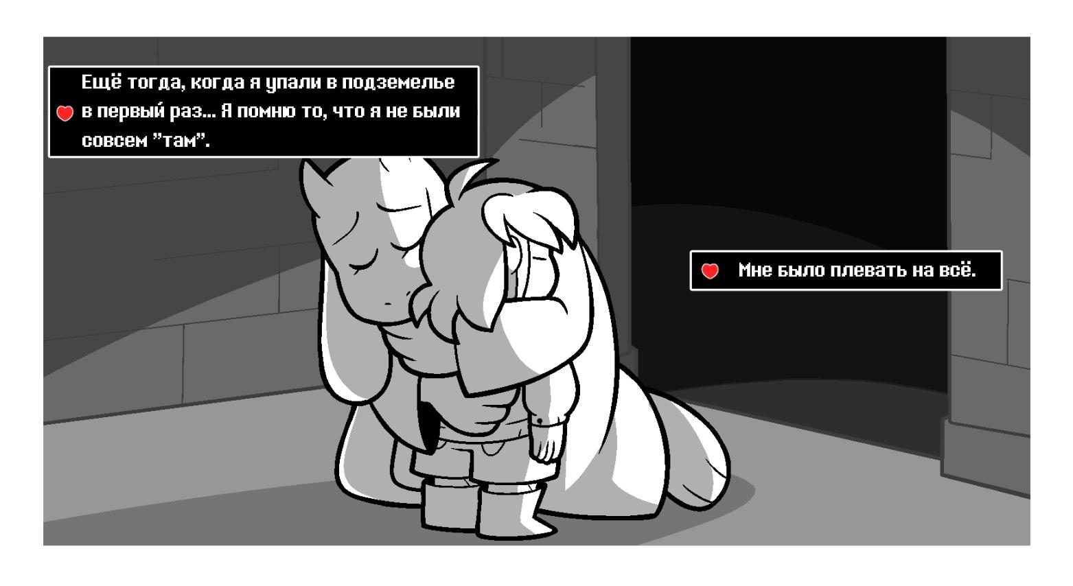 Манга Twin Runes - Глава 83 Страница 9