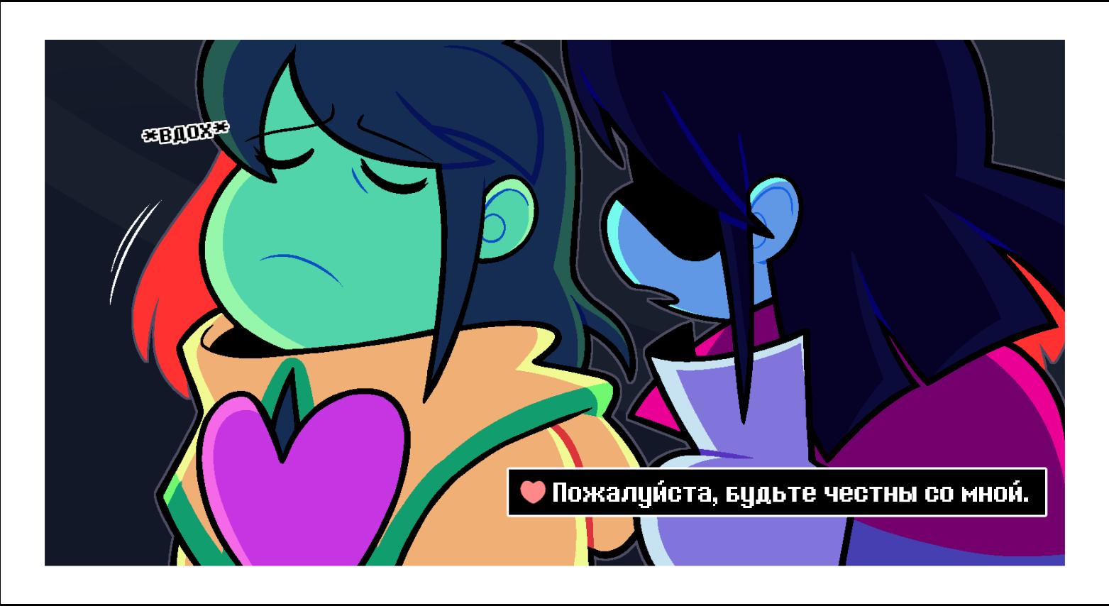 Манга Twin Runes - Глава 82 Страница 2