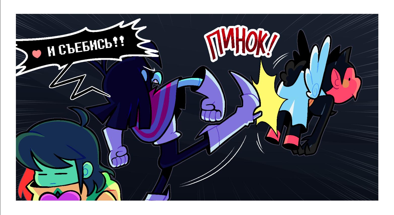 Манга Twin Runes - Глава 81 Страница 5