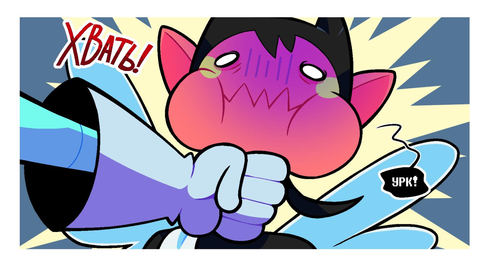 Манга Twin Runes - Глава 81 Страница 2