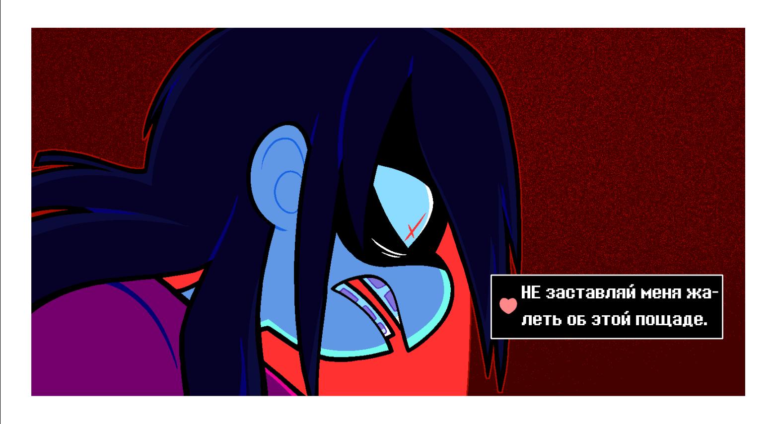 Манга Twin Runes - Глава 81 Страница 4