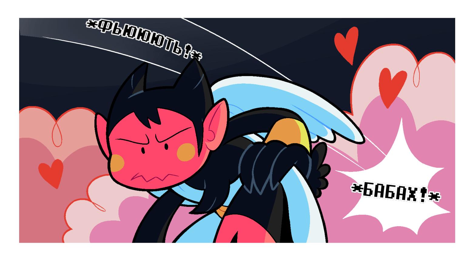 Манга Twin Runes - Глава 79 Страница 6