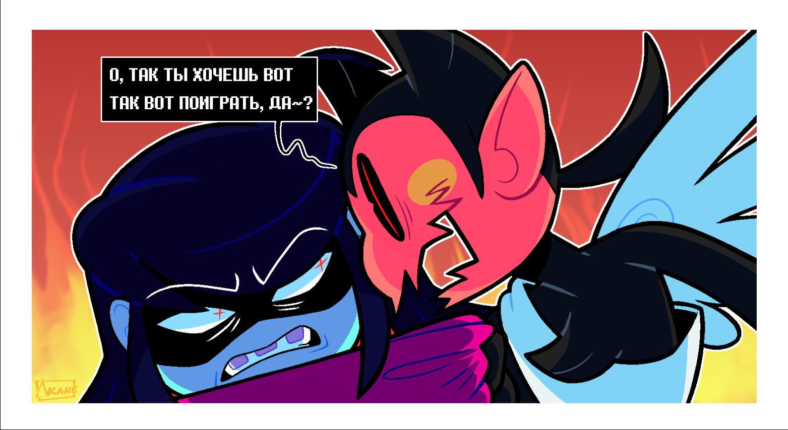 Манга Twin Runes - Глава 78 Страница 6