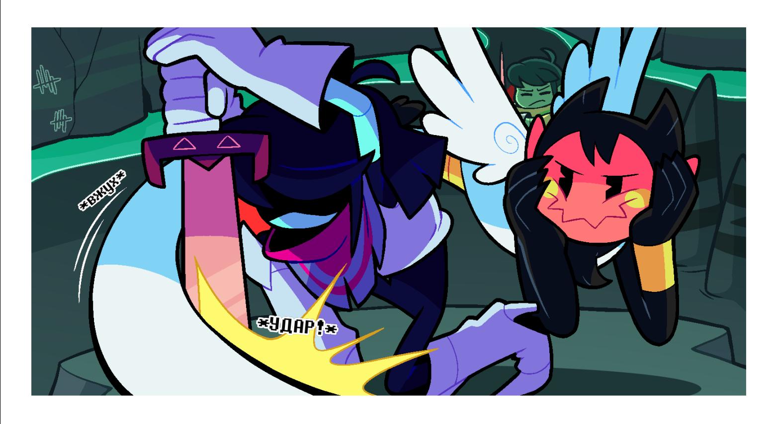 Манга Twin Runes - Глава 78 Страница 5