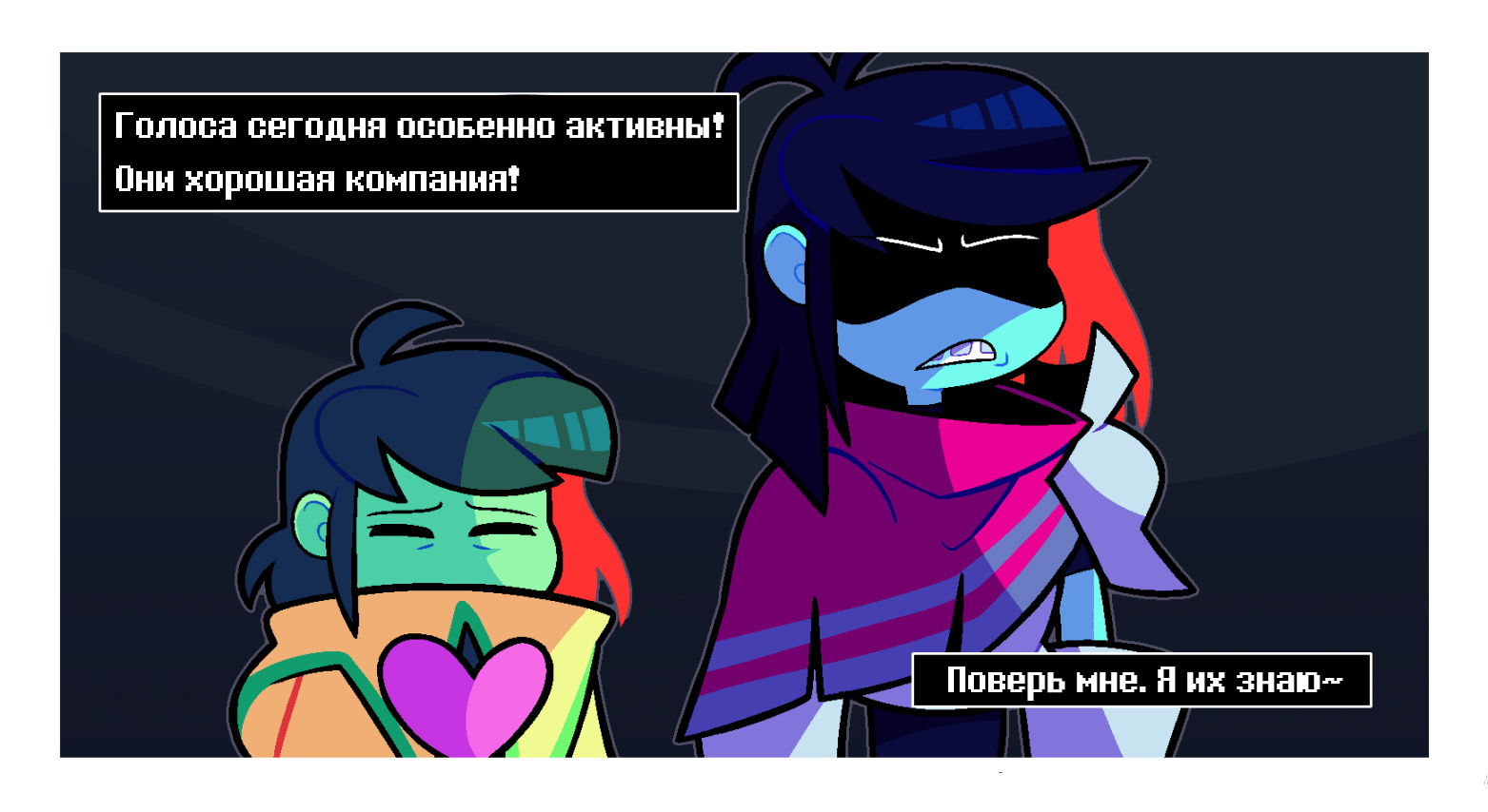 Манга Twin Runes - Глава 77 Страница 5