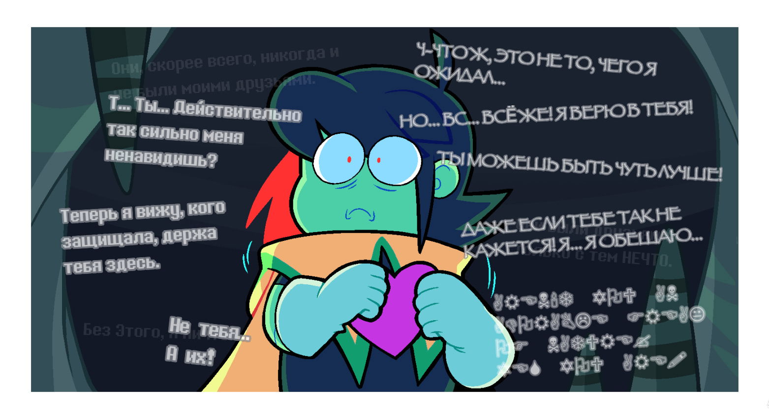 Манга Twin Runes - Глава 77 Страница 2