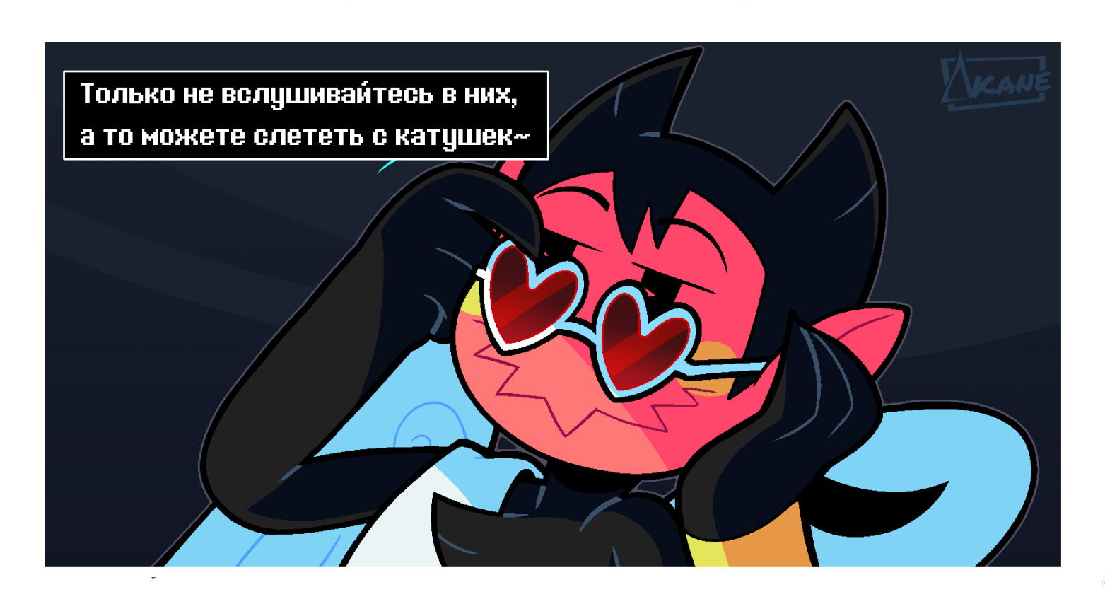 Манга Twin Runes - Глава 77 Страница 6