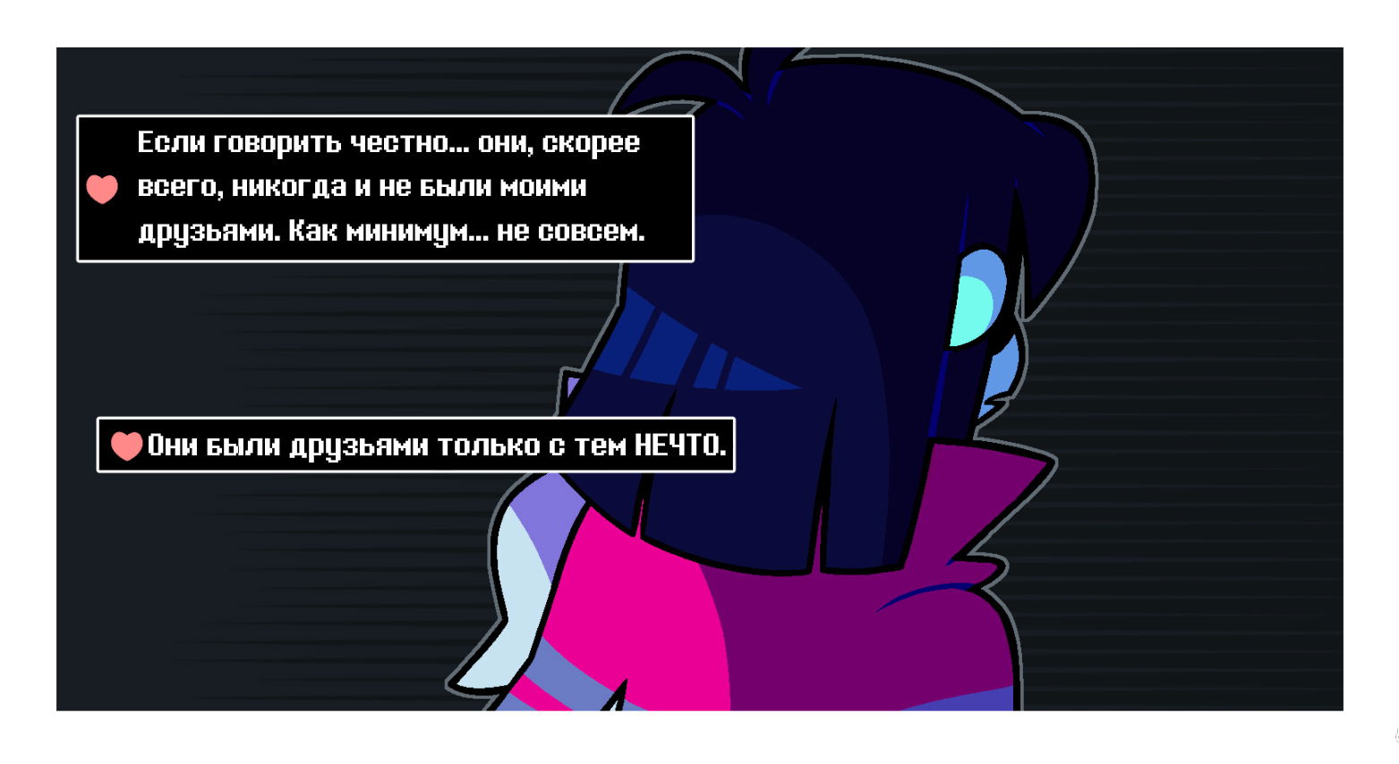 Манга Twin Runes - Глава 76 Страница 3