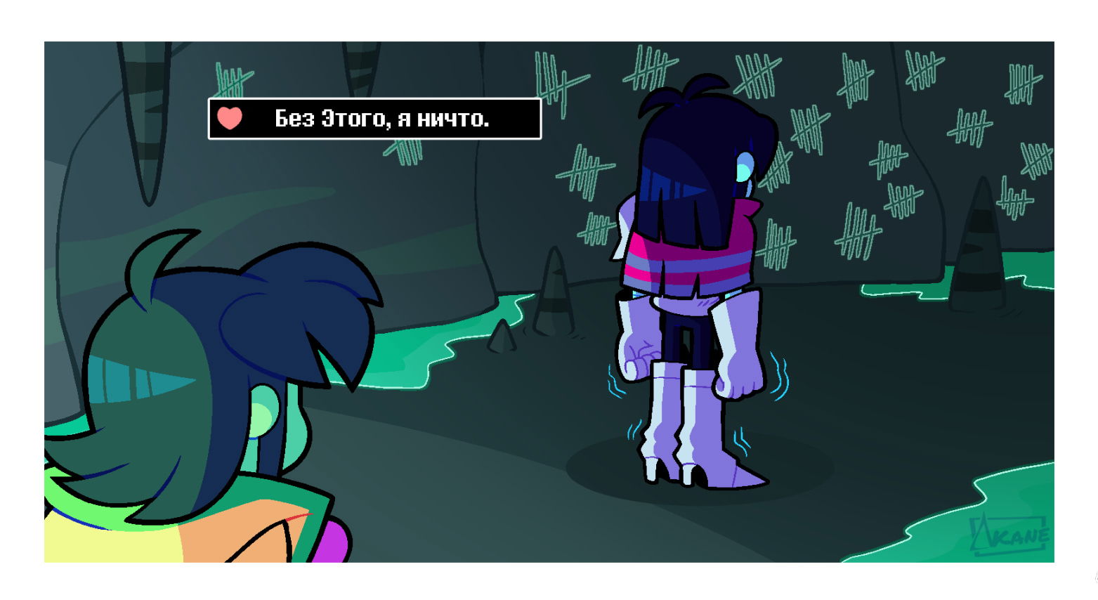 Манга Twin Runes - Глава 76 Страница 4