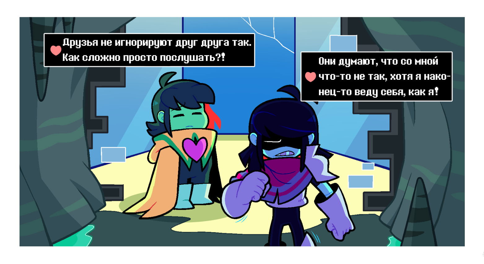 Манга Twin Runes - Глава 76 Страница 2