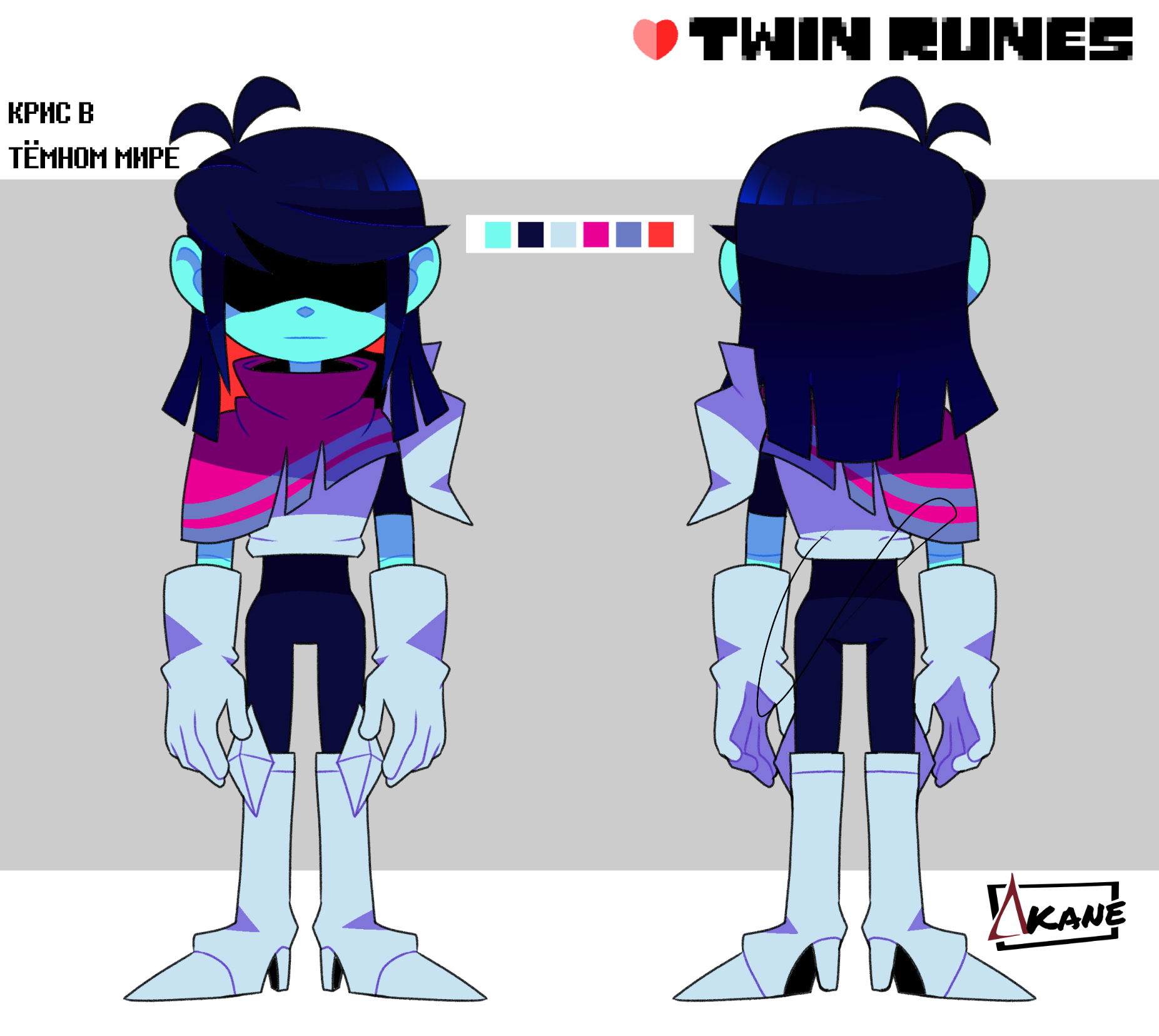 Манга Twin Runes - Глава 75.2 Страница 2