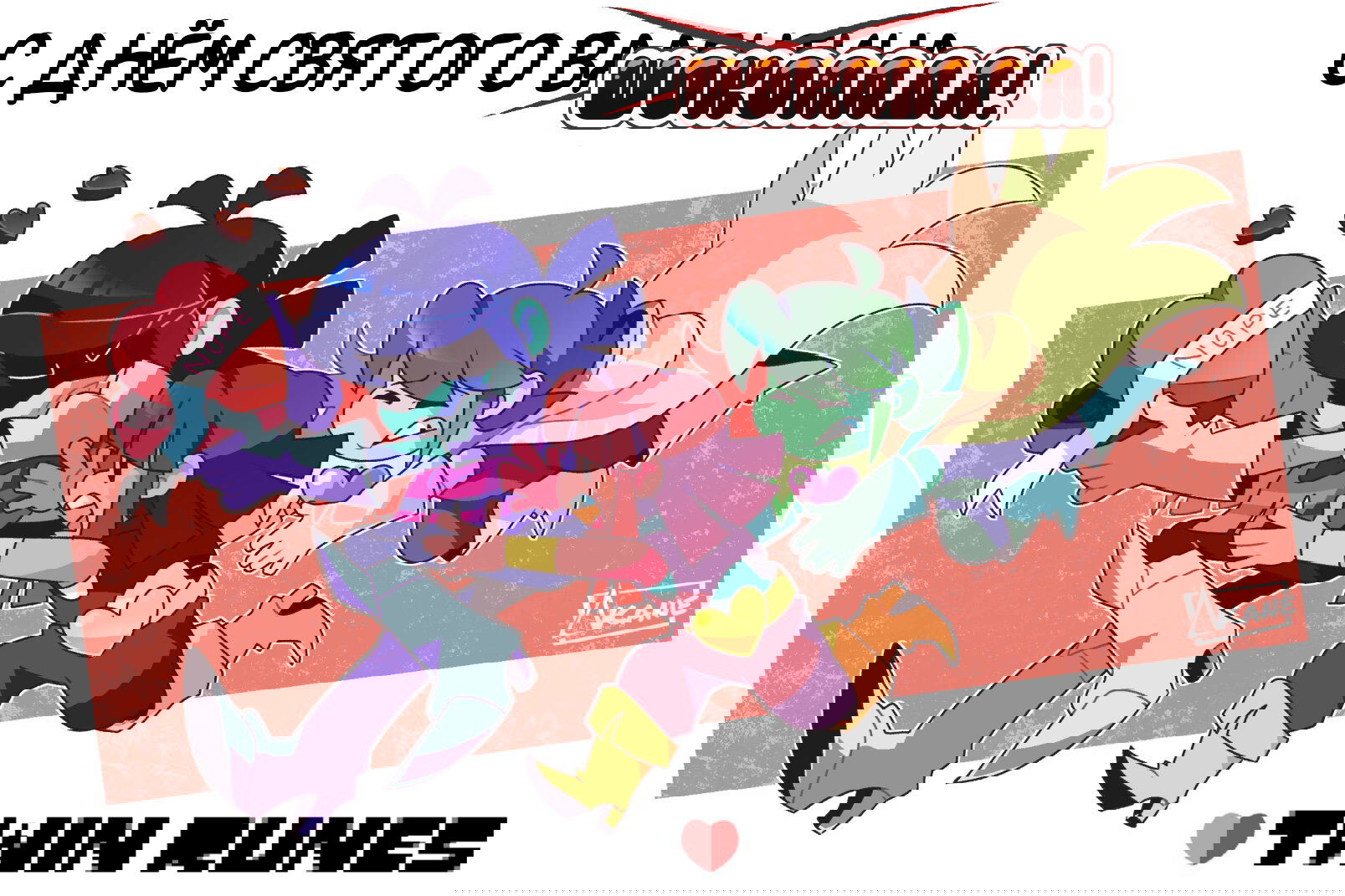 Манга Twin Runes - Глава 75.2 Страница 24