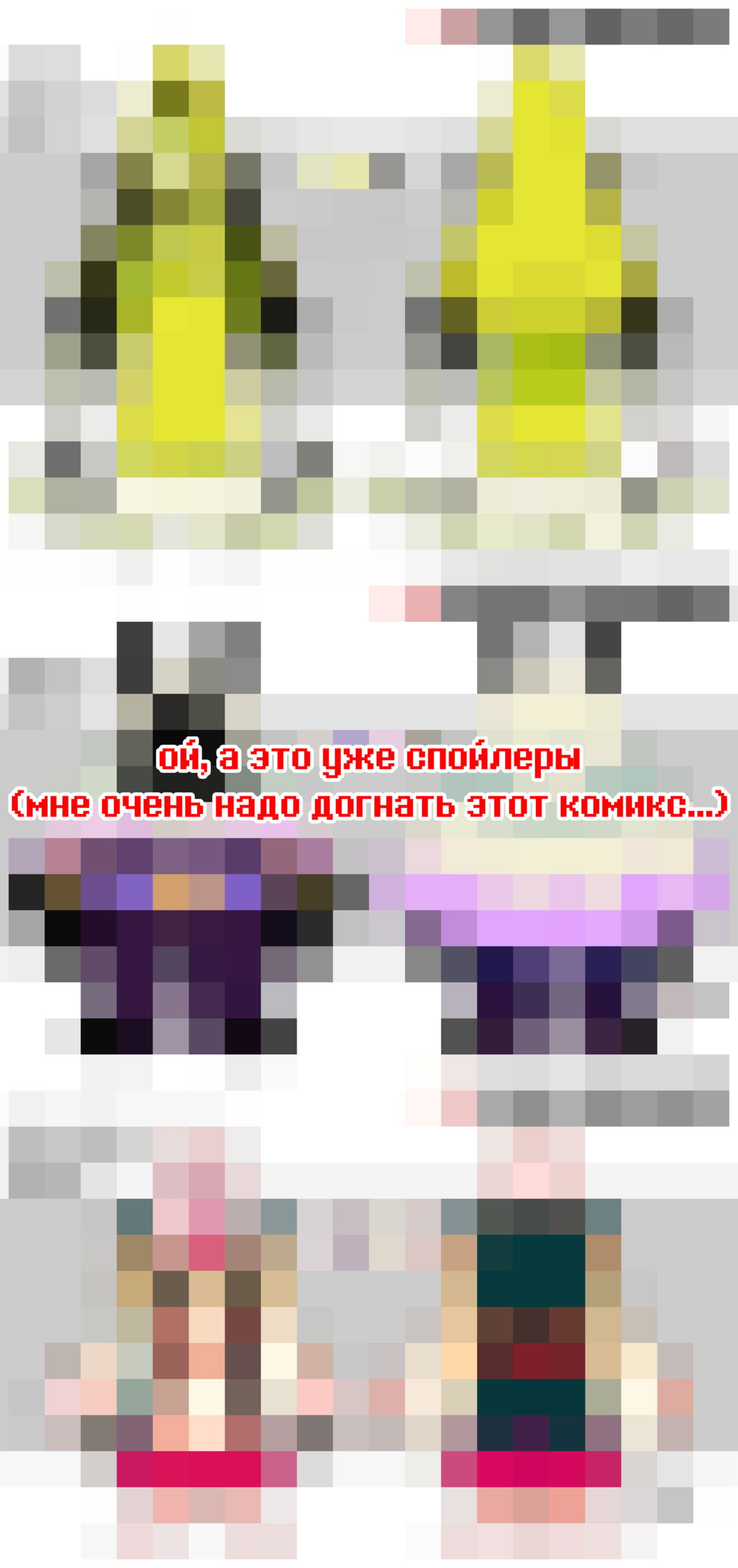 Манга Twin Runes - Глава 75.2 Страница 15