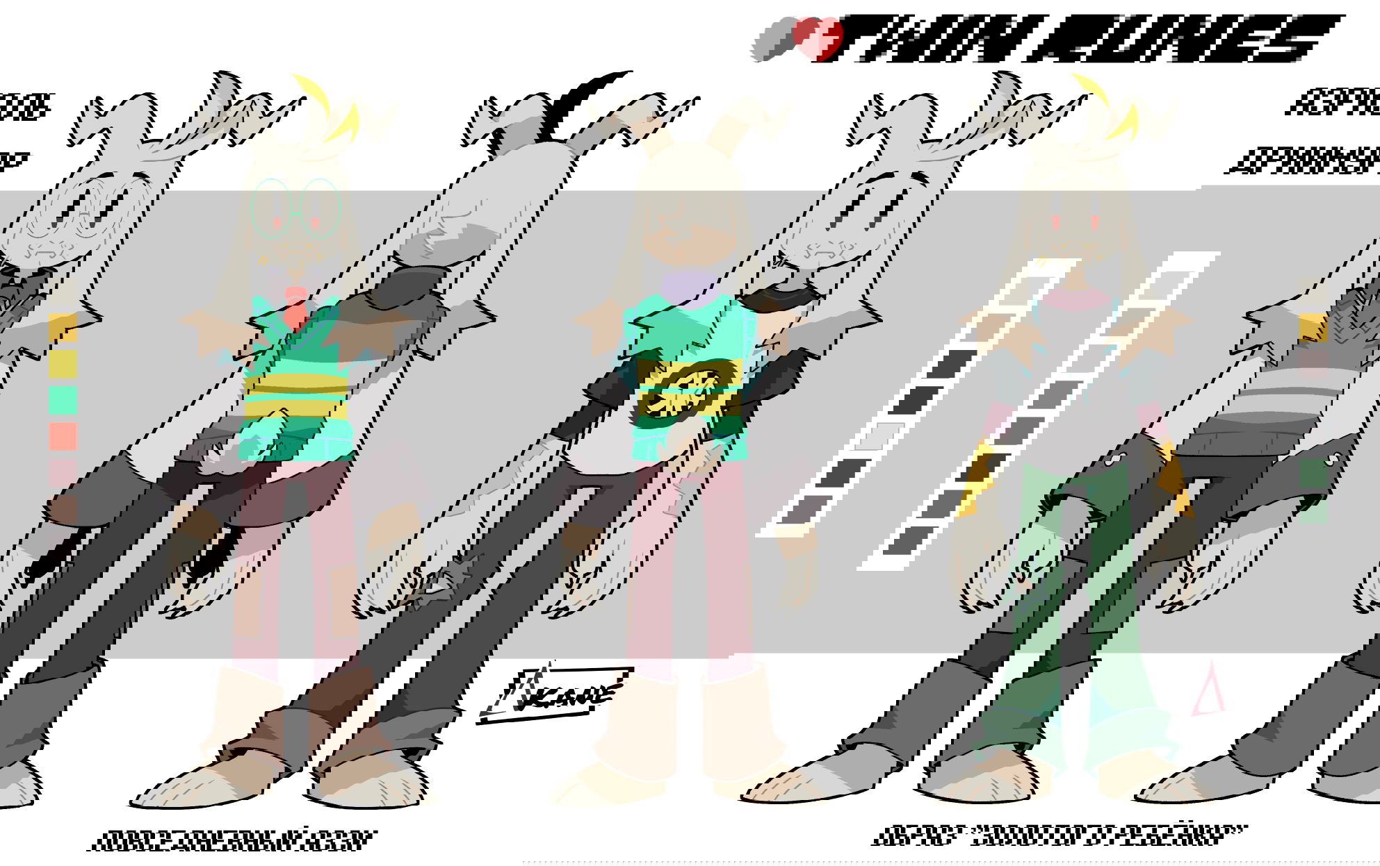 Манга Twin Runes - Глава 75.2 Страница 11