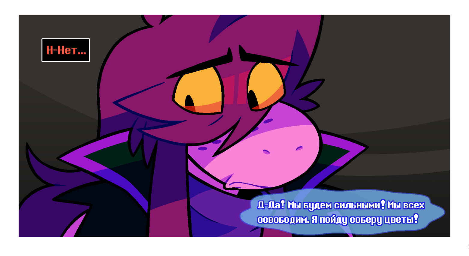 Манга Twin Runes - Глава 74 Страница 3