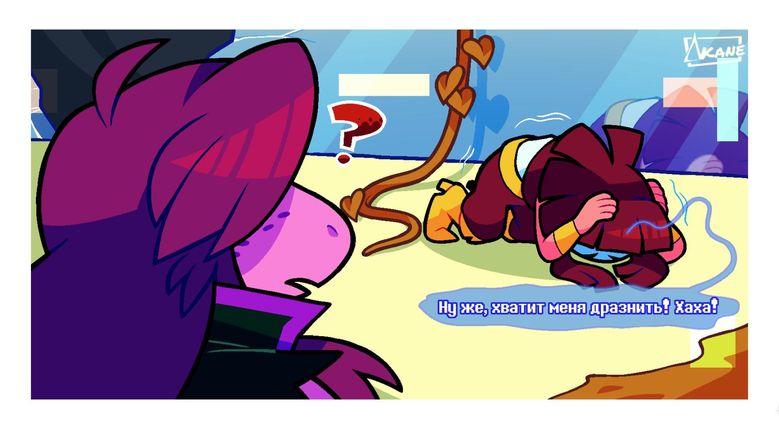 Манга Twin Runes - Глава 73 Страница 6