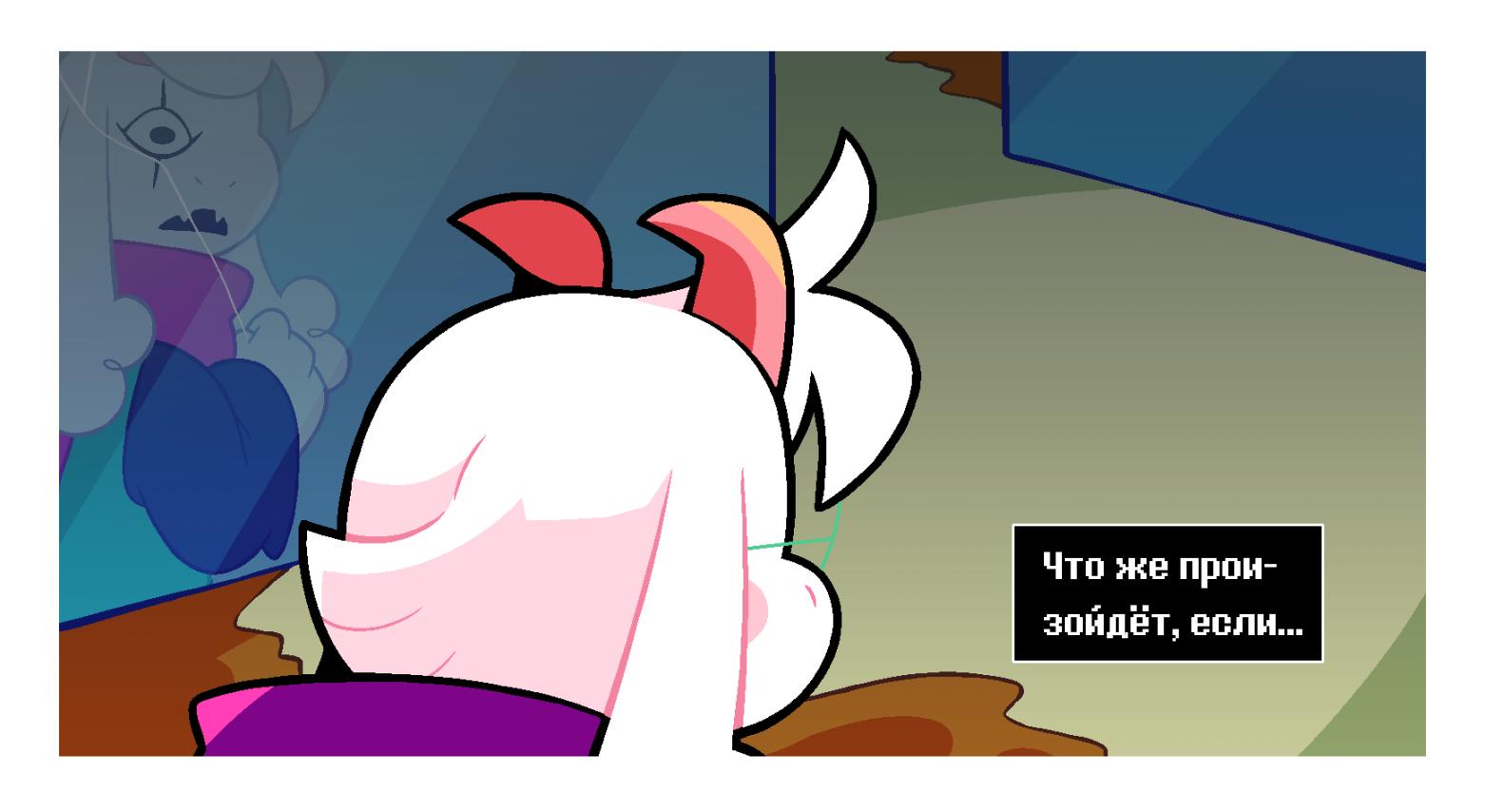 Манга Twin Runes - Глава 72 Страница 3