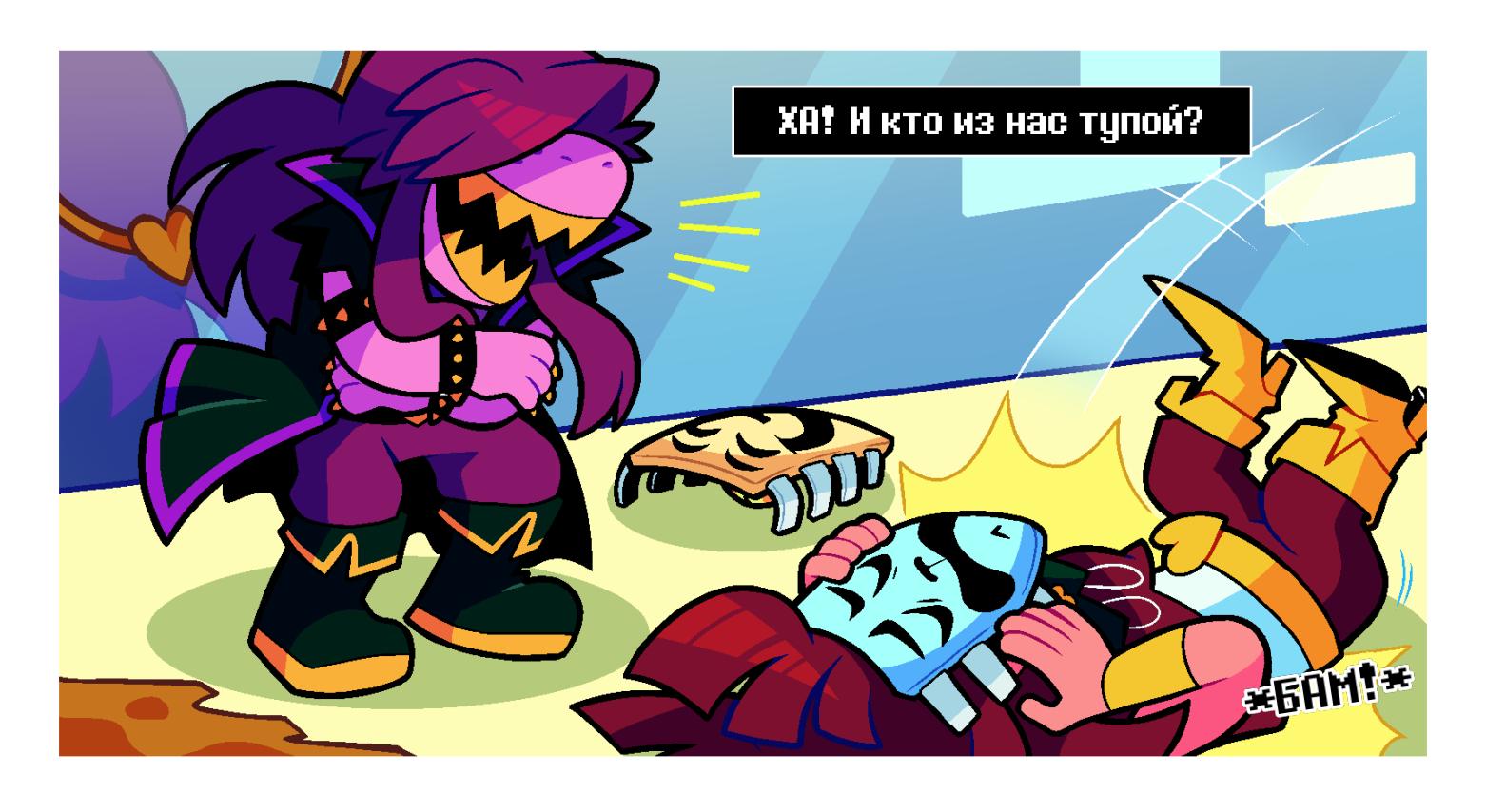 Манга Twin Runes - Глава 71 Страница 3