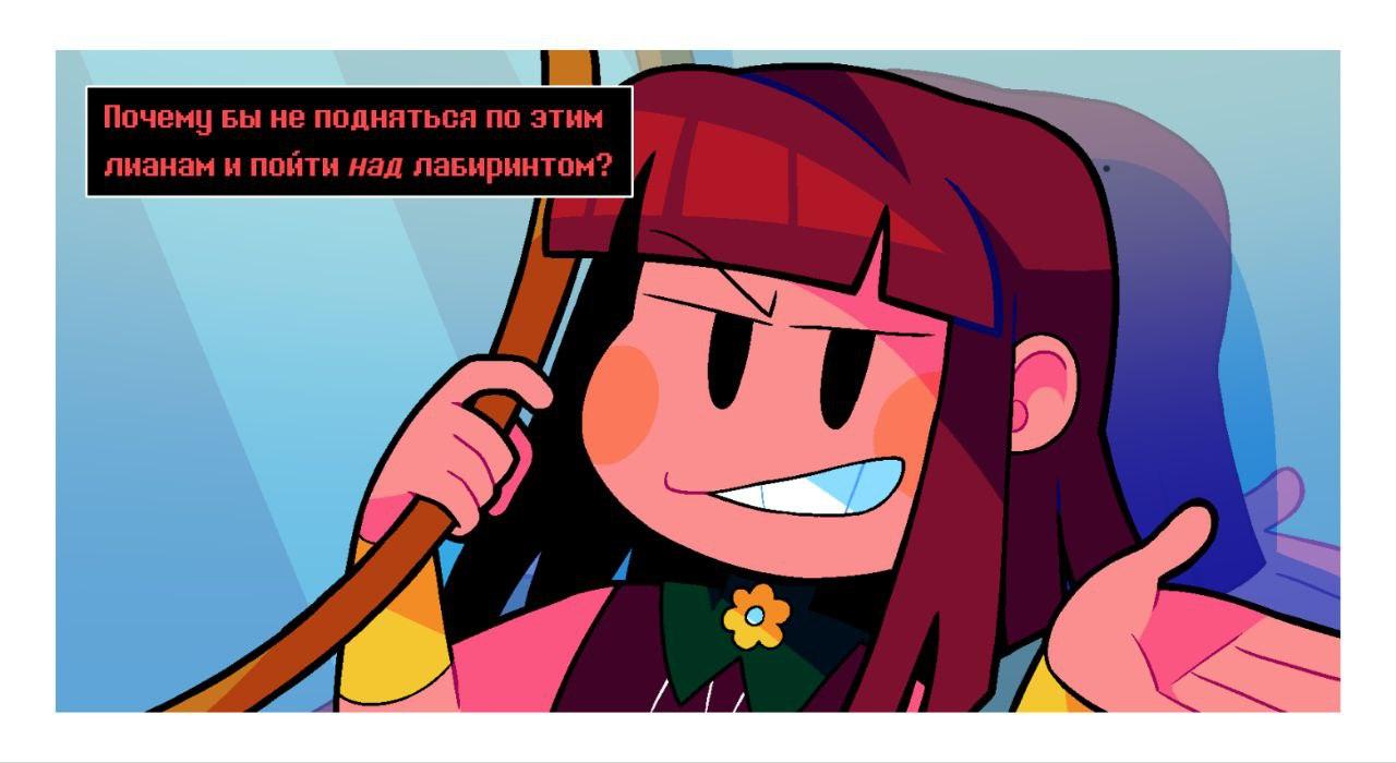 Манга Twin Runes - Глава 70 Страница 4