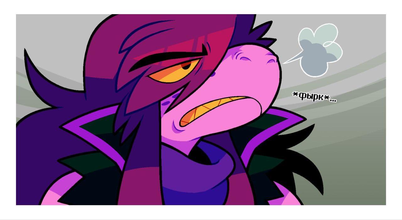 Манга Twin Runes - Глава 70 Страница 5