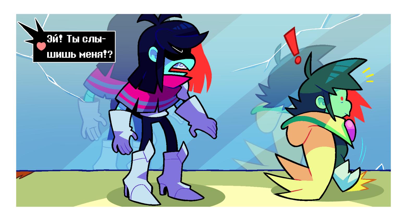 Манга Twin Runes - Глава 69 Страница 3