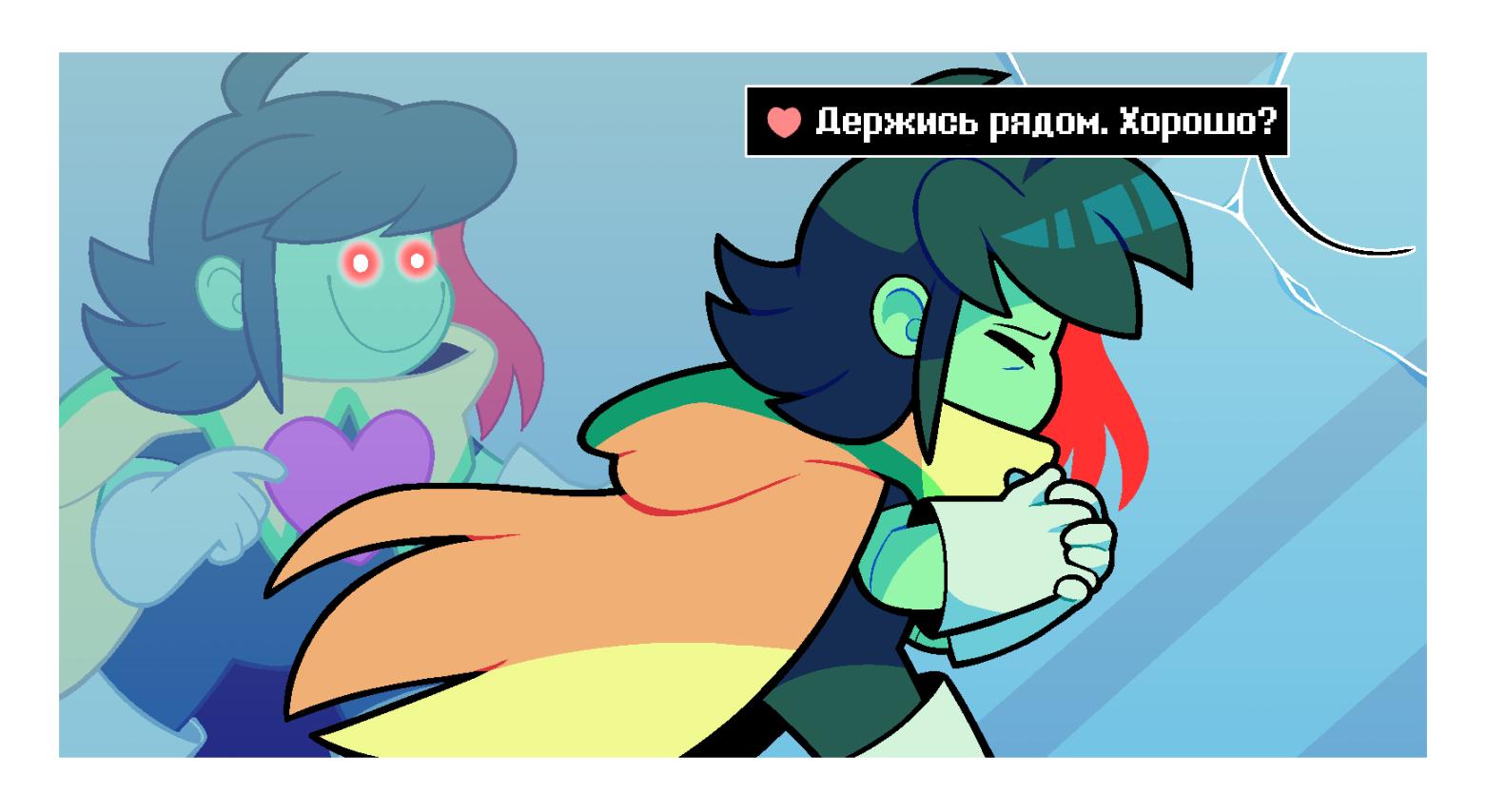 Манга Twin Runes - Глава 69 Страница 2