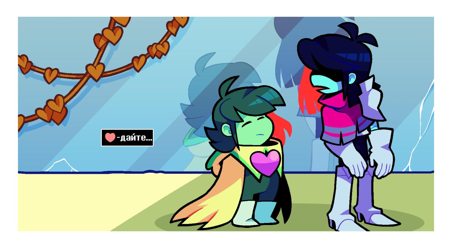 Манга Twin Runes - Глава 68 Страница 4