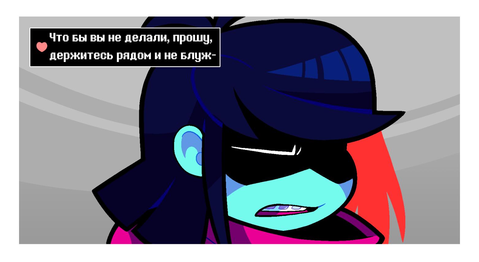 Манга Twin Runes - Глава 68 Страница 3