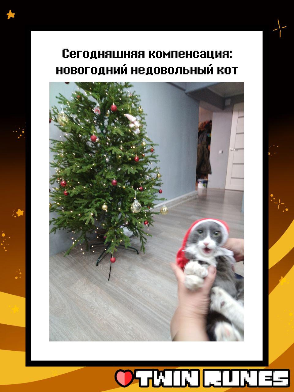 Манга Twin Runes - Глава 65 Страница 7