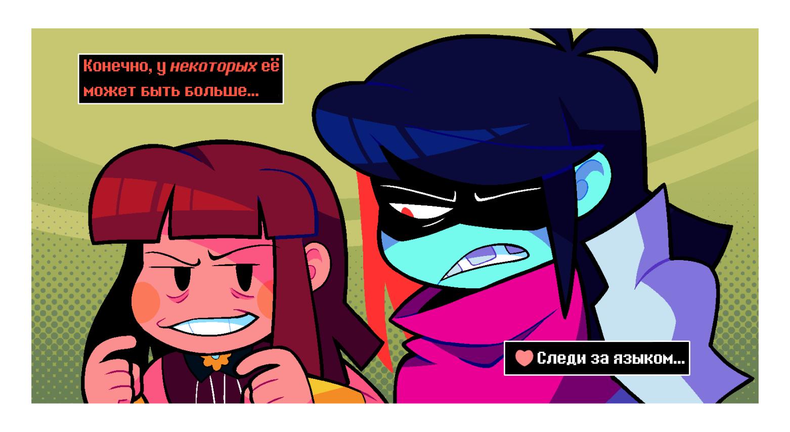 Манга Twin Runes - Глава 63 Страница 2