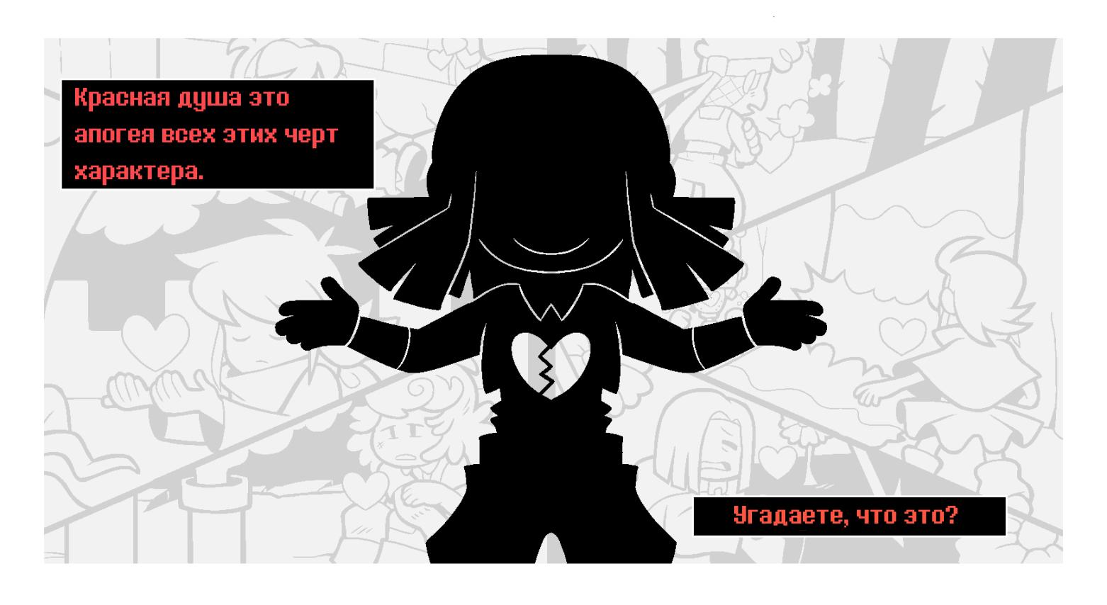 Манга Twin Runes - Глава 62 Страница 4