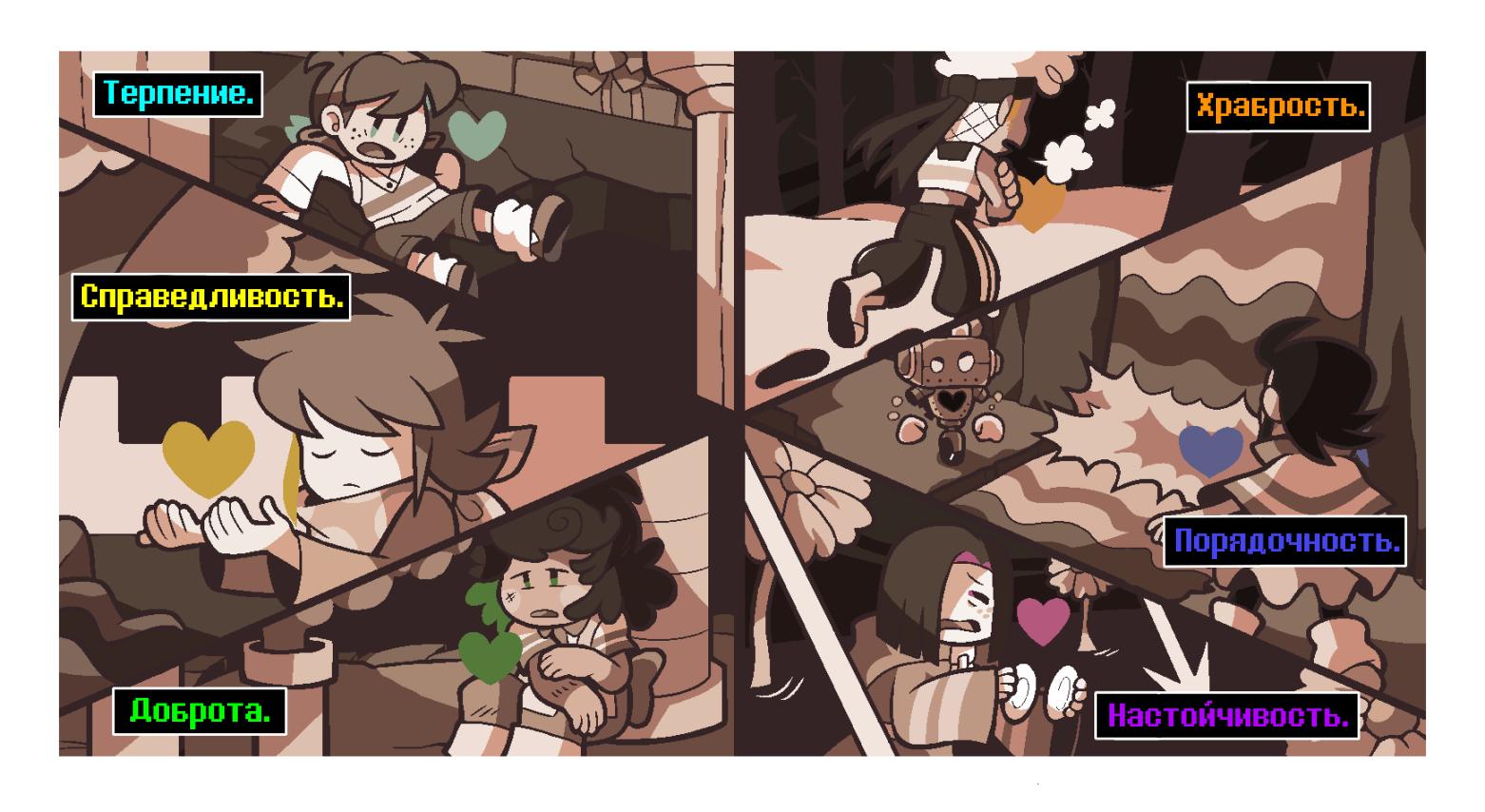 Манга Twin Runes - Глава 62 Страница 3