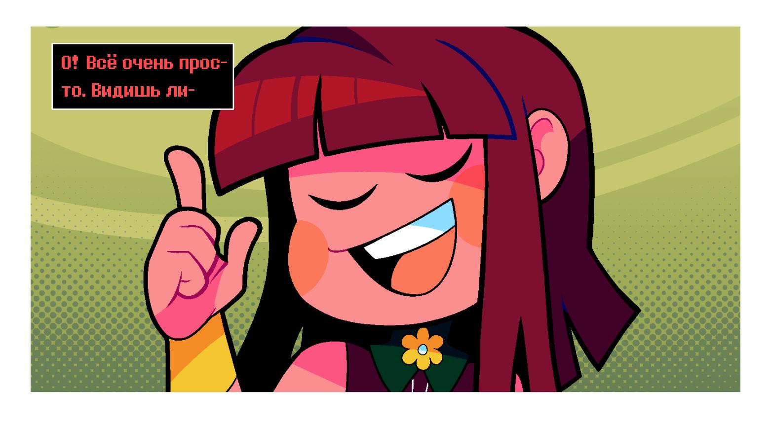 Манга Twin Runes - Глава 61 Страница 3