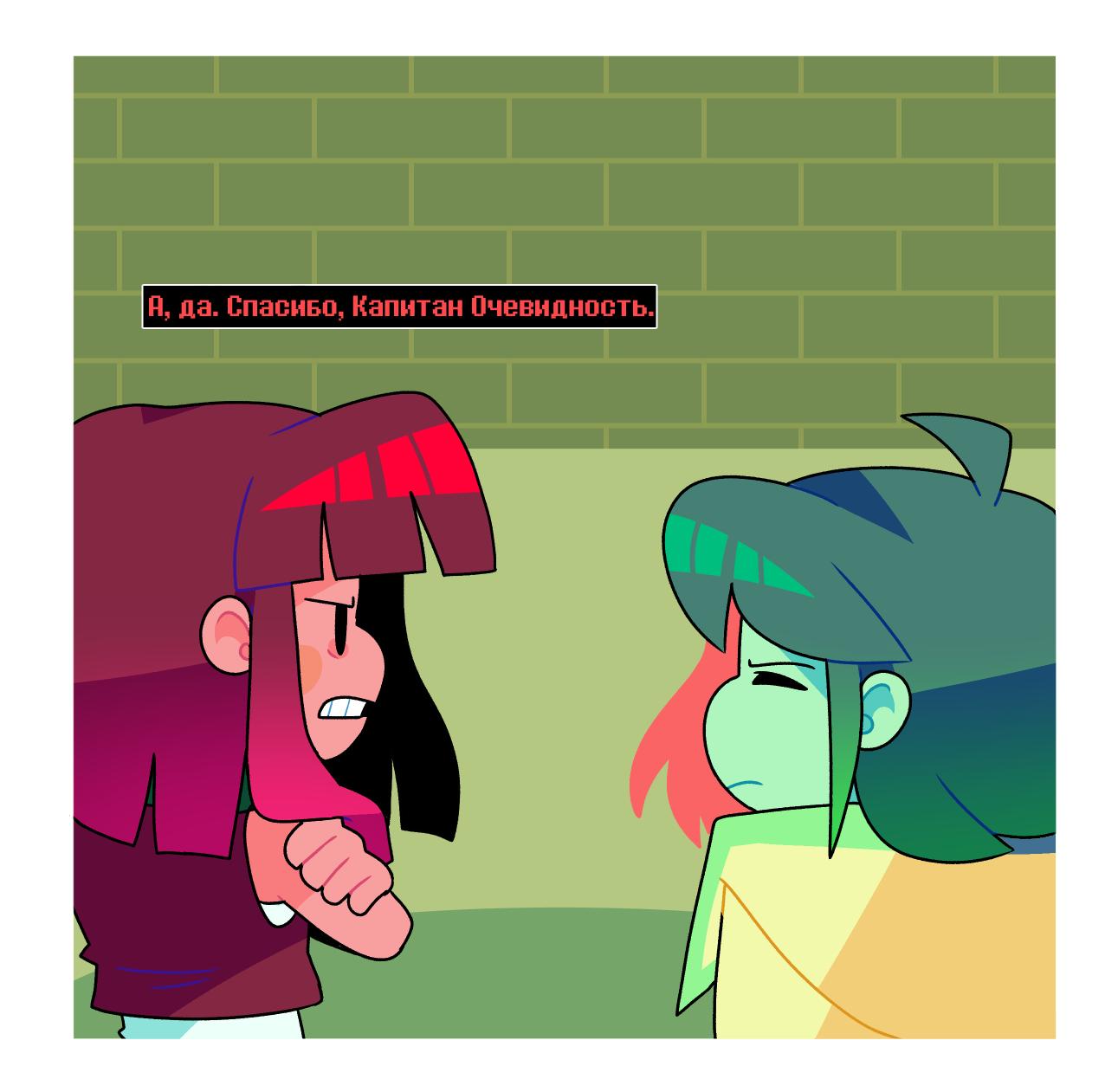 Манга Twin Runes - Глава 60.1 Страница 3