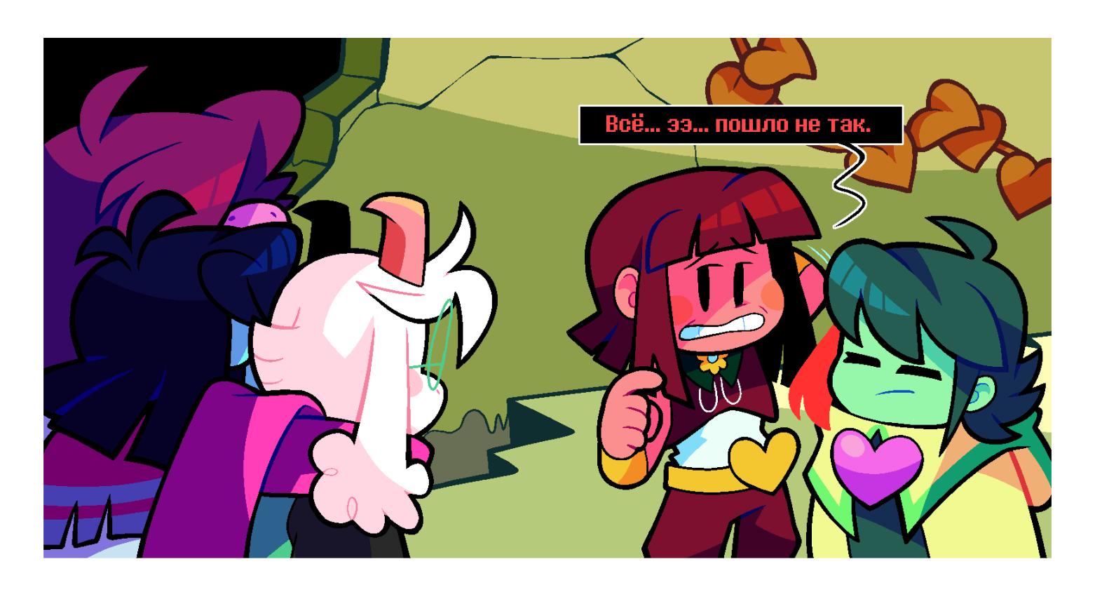 Манга Twin Runes - Глава 60 Страница 4