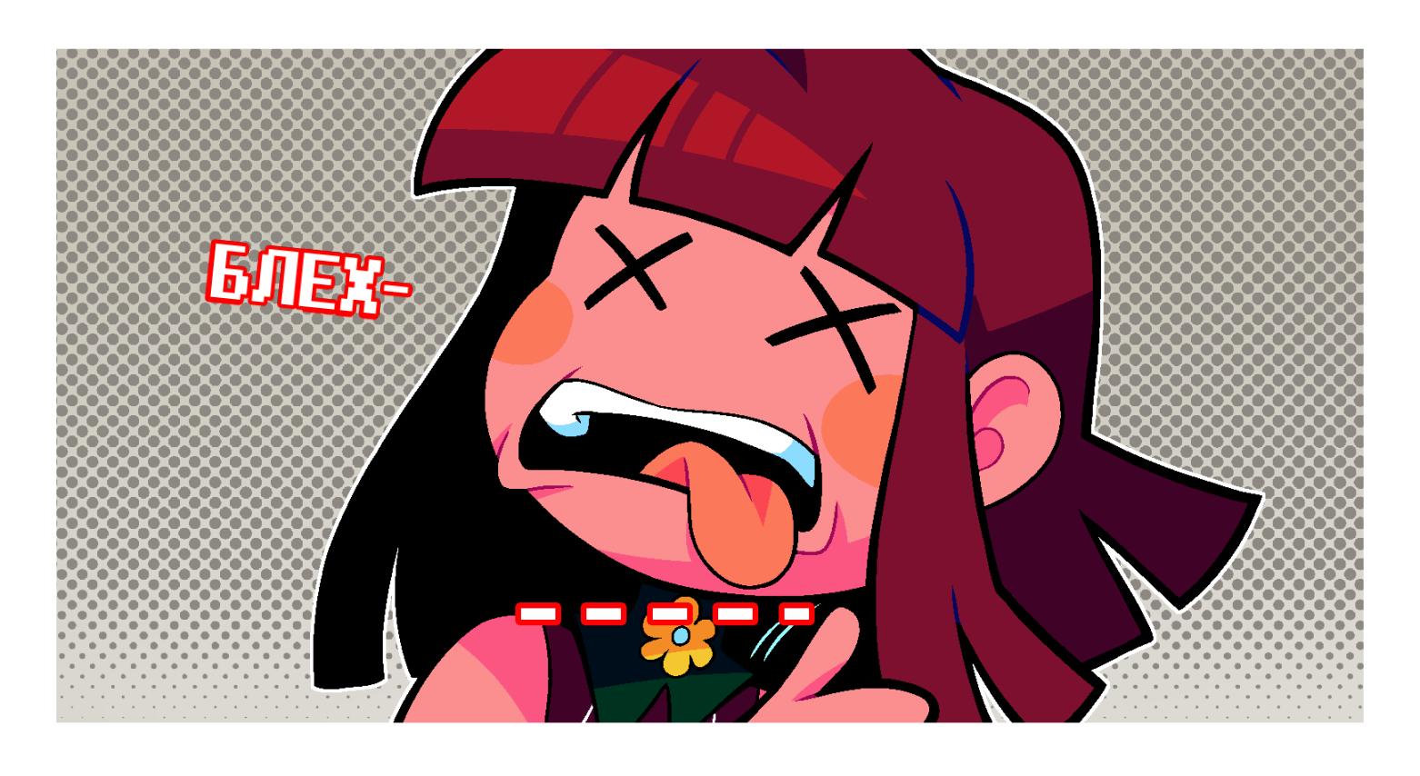 Манга Twin Runes - Глава 59 Страница 5