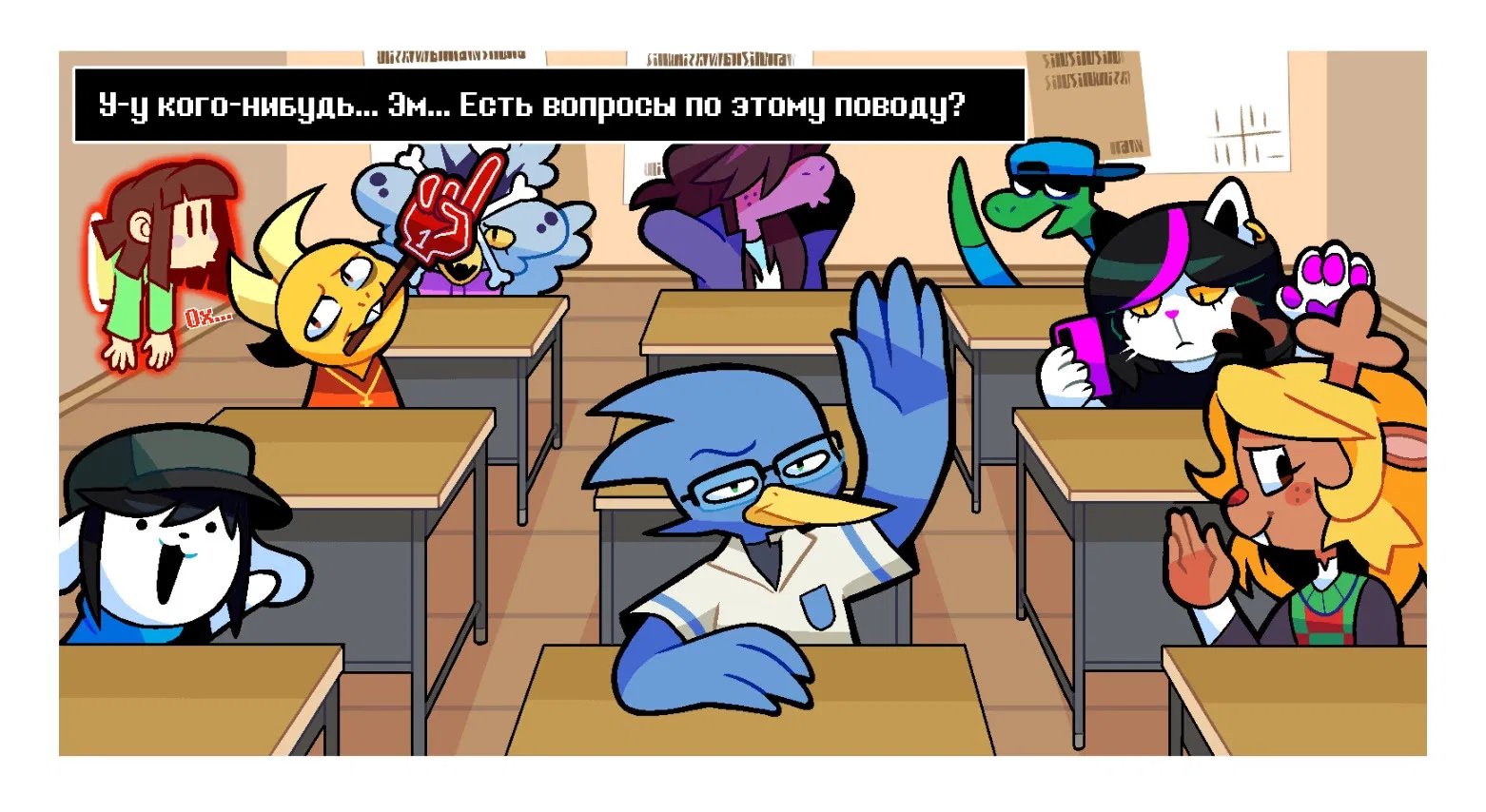 Манга Twin Runes - Глава 11 Страница 3